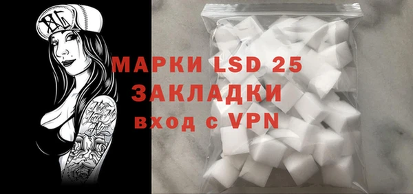 MDMA Балабаново