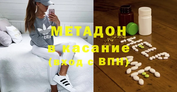 MDMA Балабаново