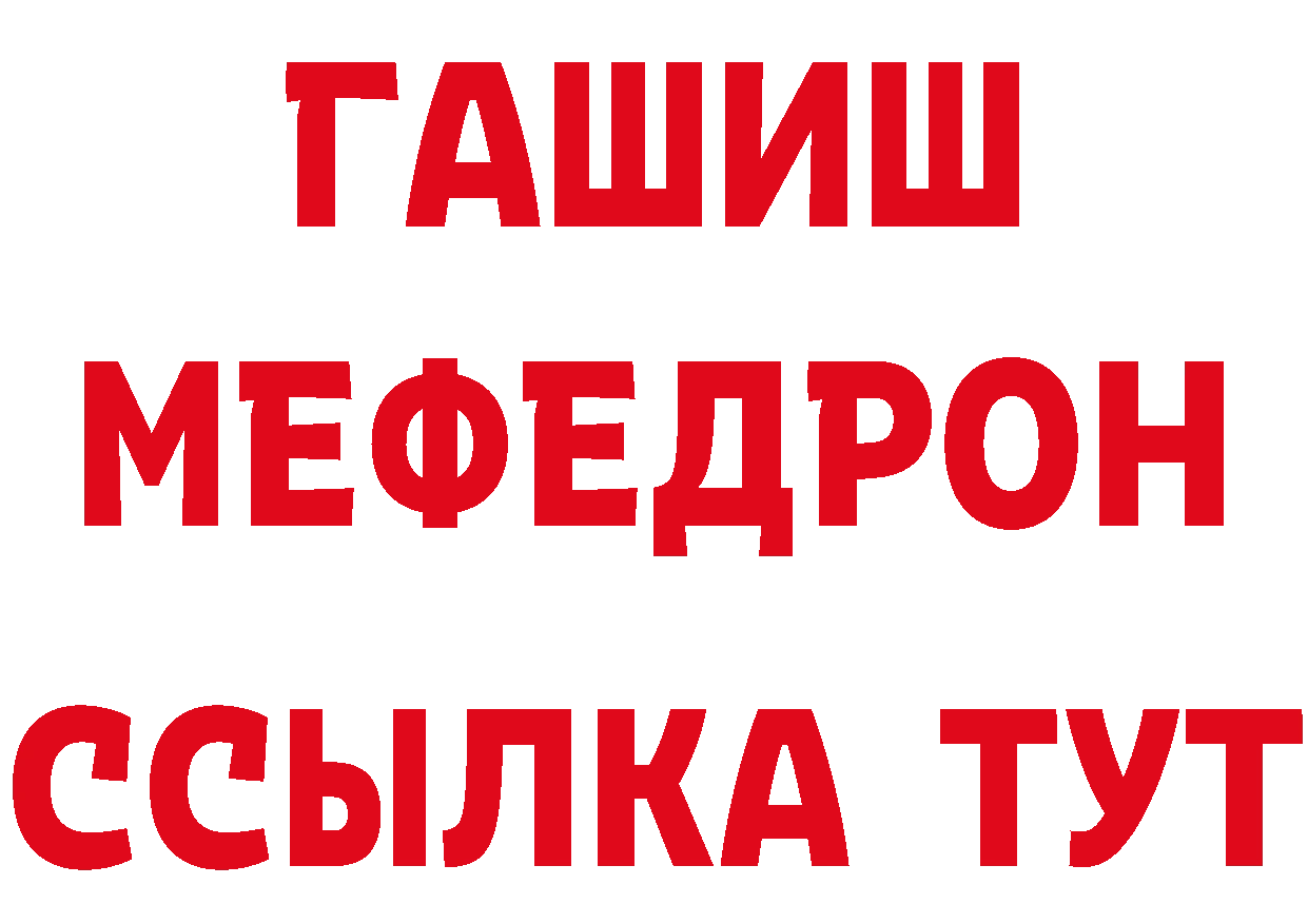 Кетамин ketamine рабочий сайт мориарти ОМГ ОМГ Гороховец